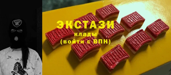 кристаллы Инсар